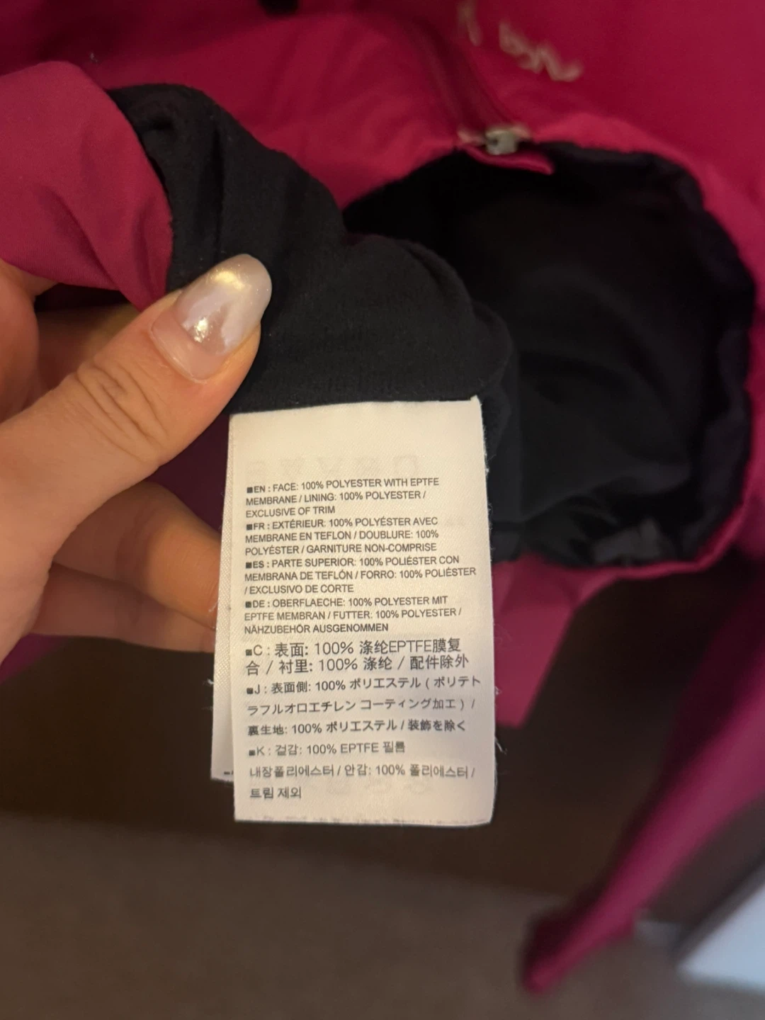 Arc'teryx Women's Pink Shell Jacket - photo 2