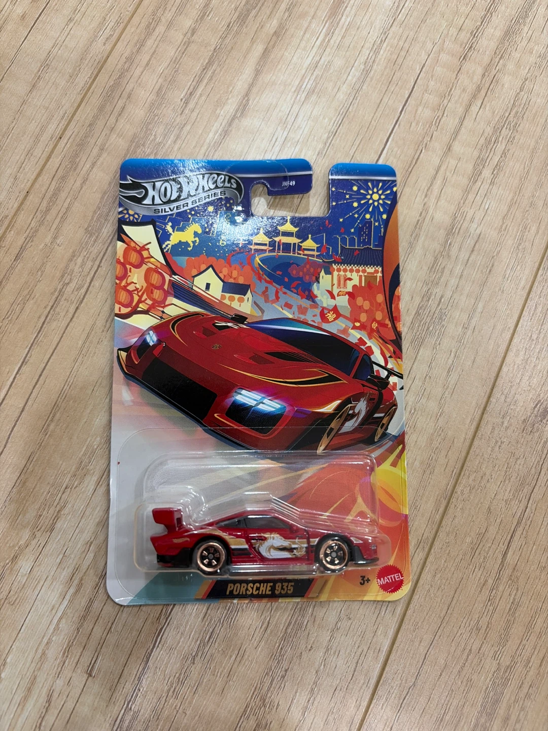 Hot Wheels Silver Series Porsche 935 Diecast Car