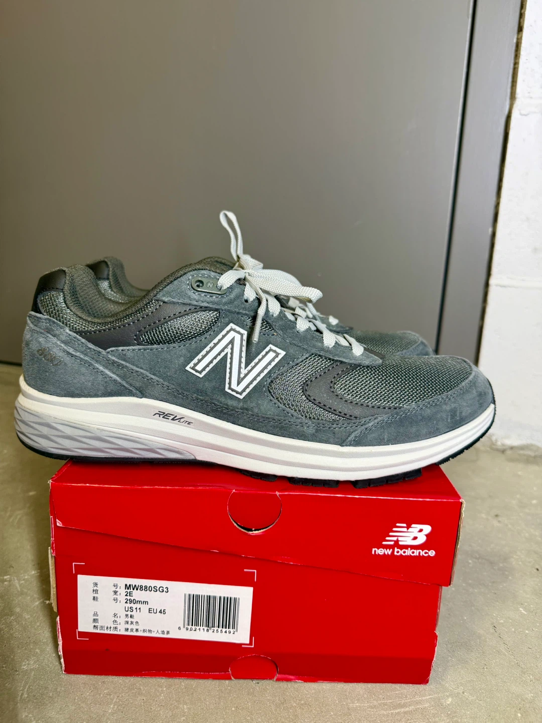 New Balance 880v3 Running Shoes_US11 Wide