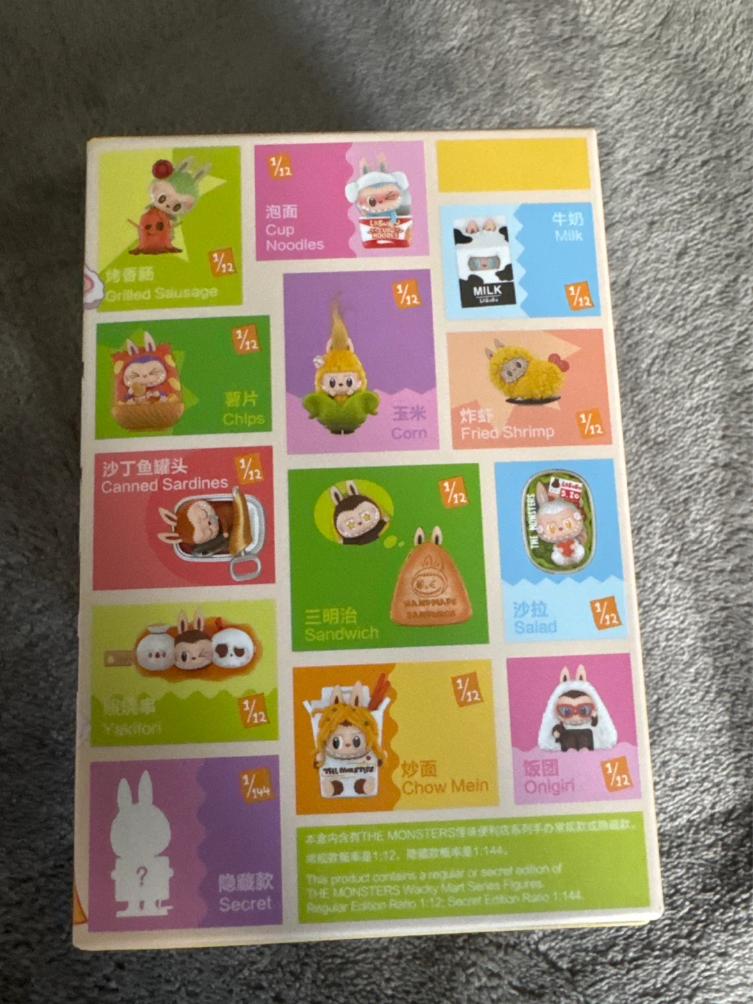 POP MART The Monsters Wacky Mart Blind Box Figure - photo 2