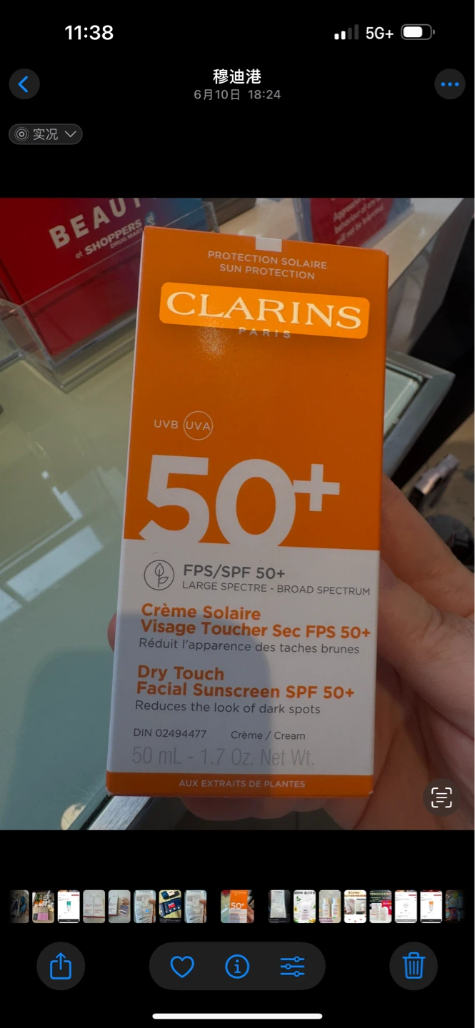 Clarins Dry Touch Facial Sunscreen SPF 50+