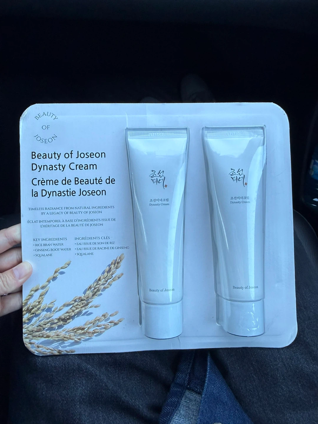 Beauty of Joseon Dynasty cream 100ml x 2