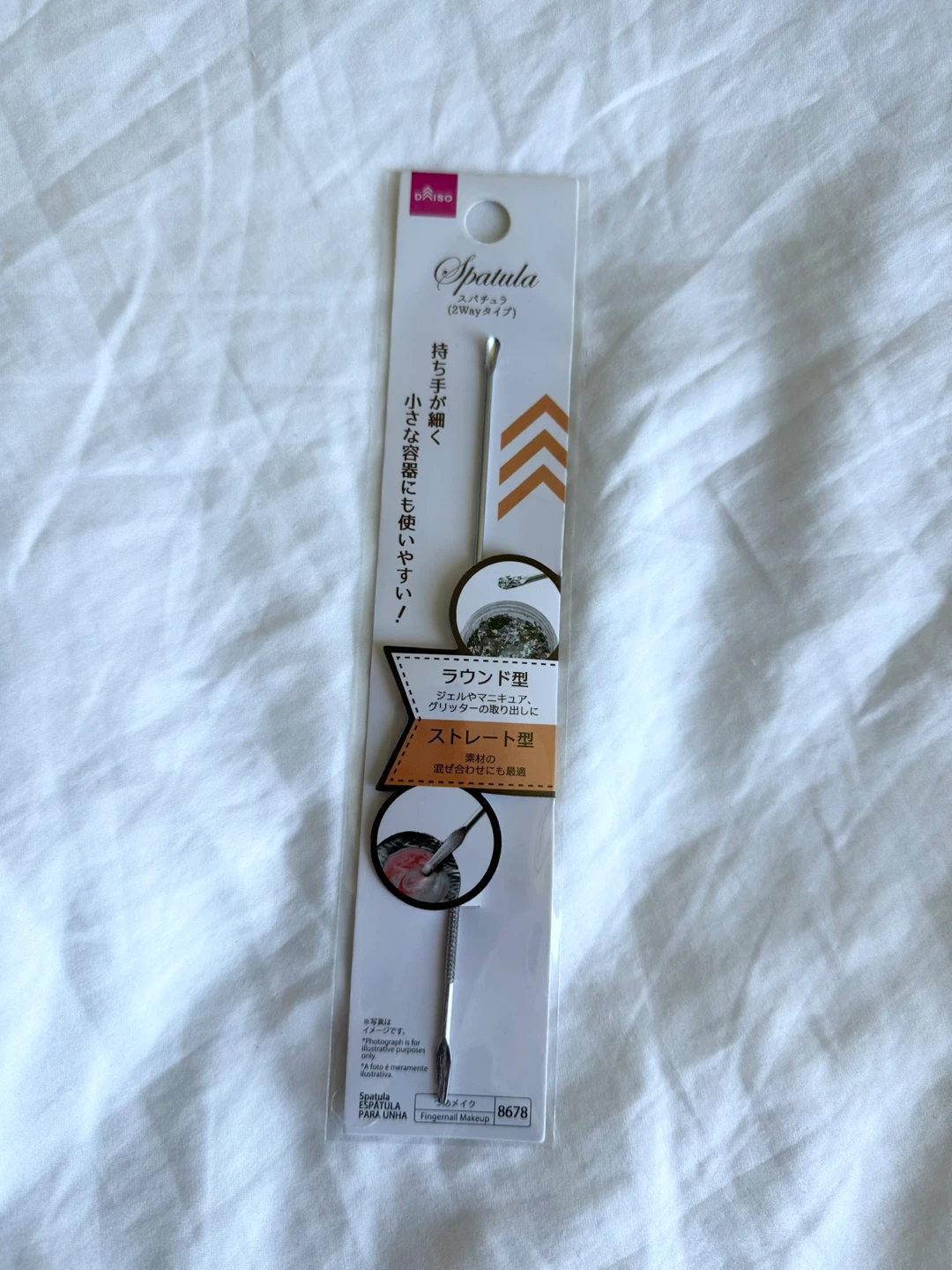 ⚽️ 🆕 Daiso Nail Art Spatula
