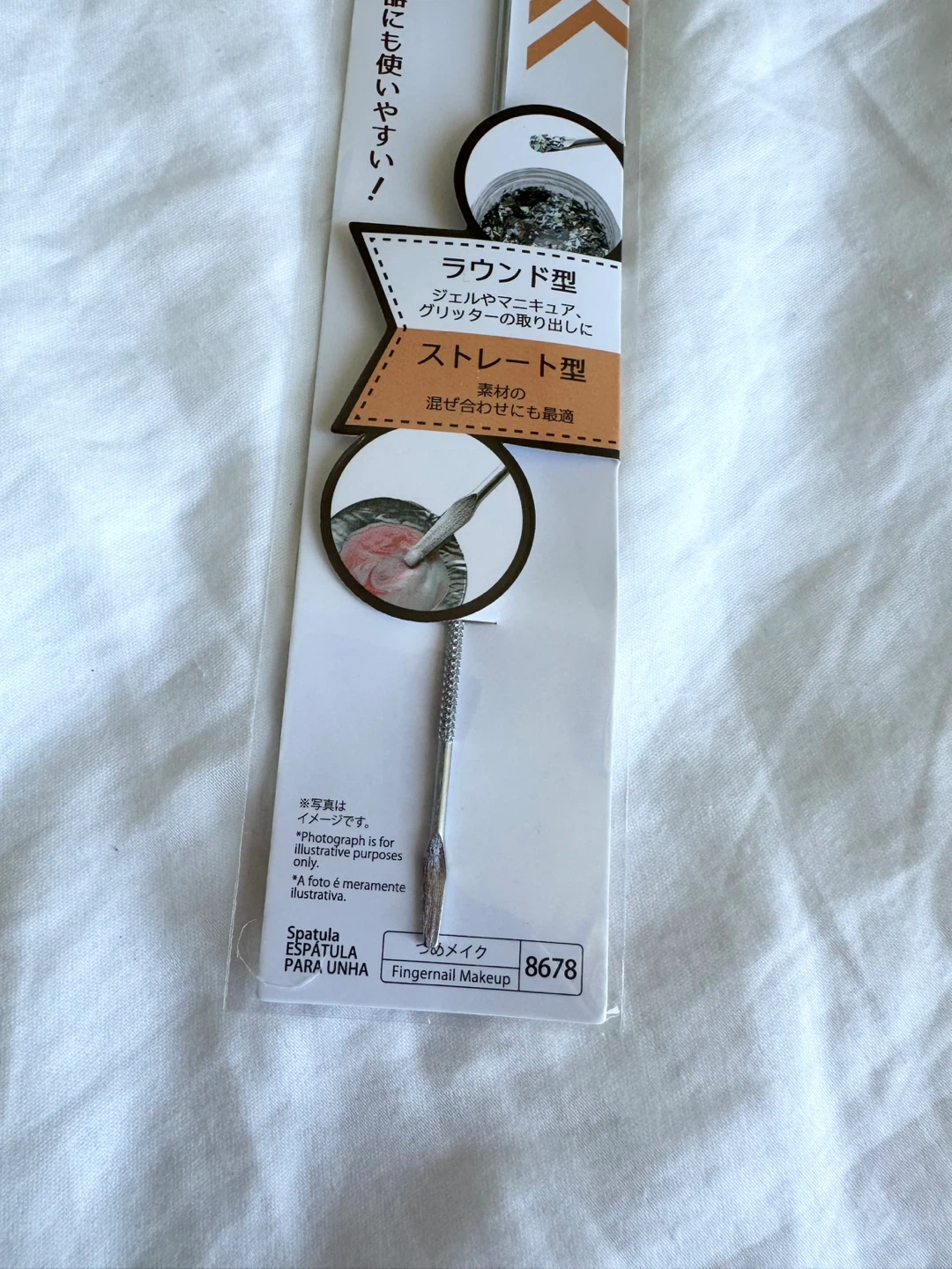 ⚽️ 🆕 Daiso Nail Art Spatula - photo 3