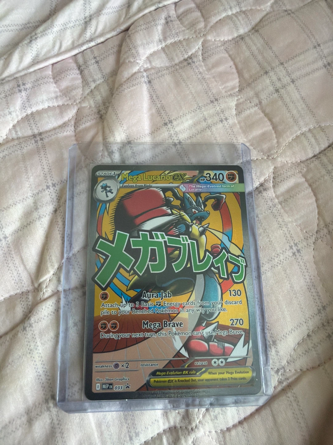 Mega Lucario EX Pokemon Card⚽️