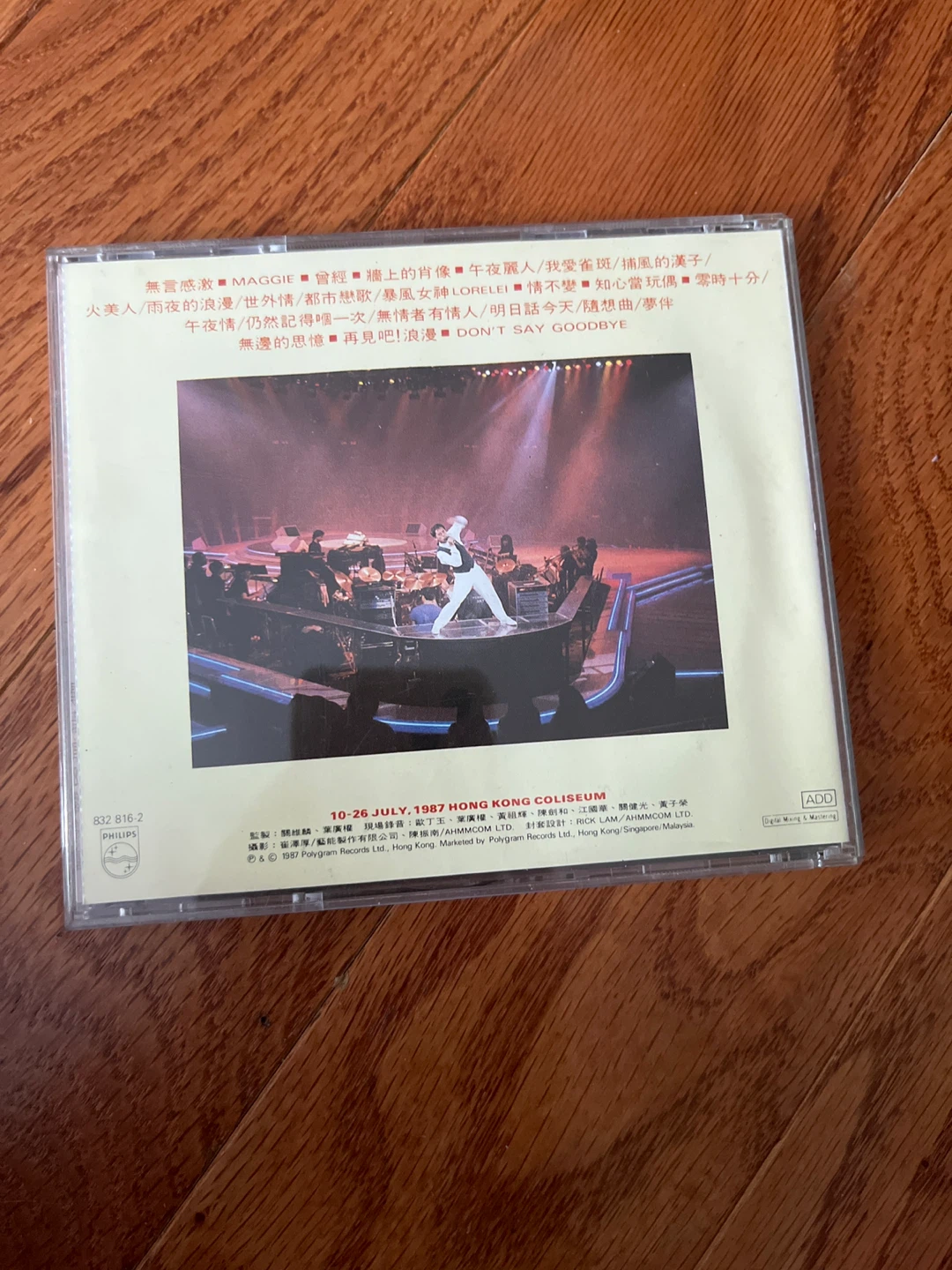 ⚽️Alan Tam 87 In Concert CD - photo 2