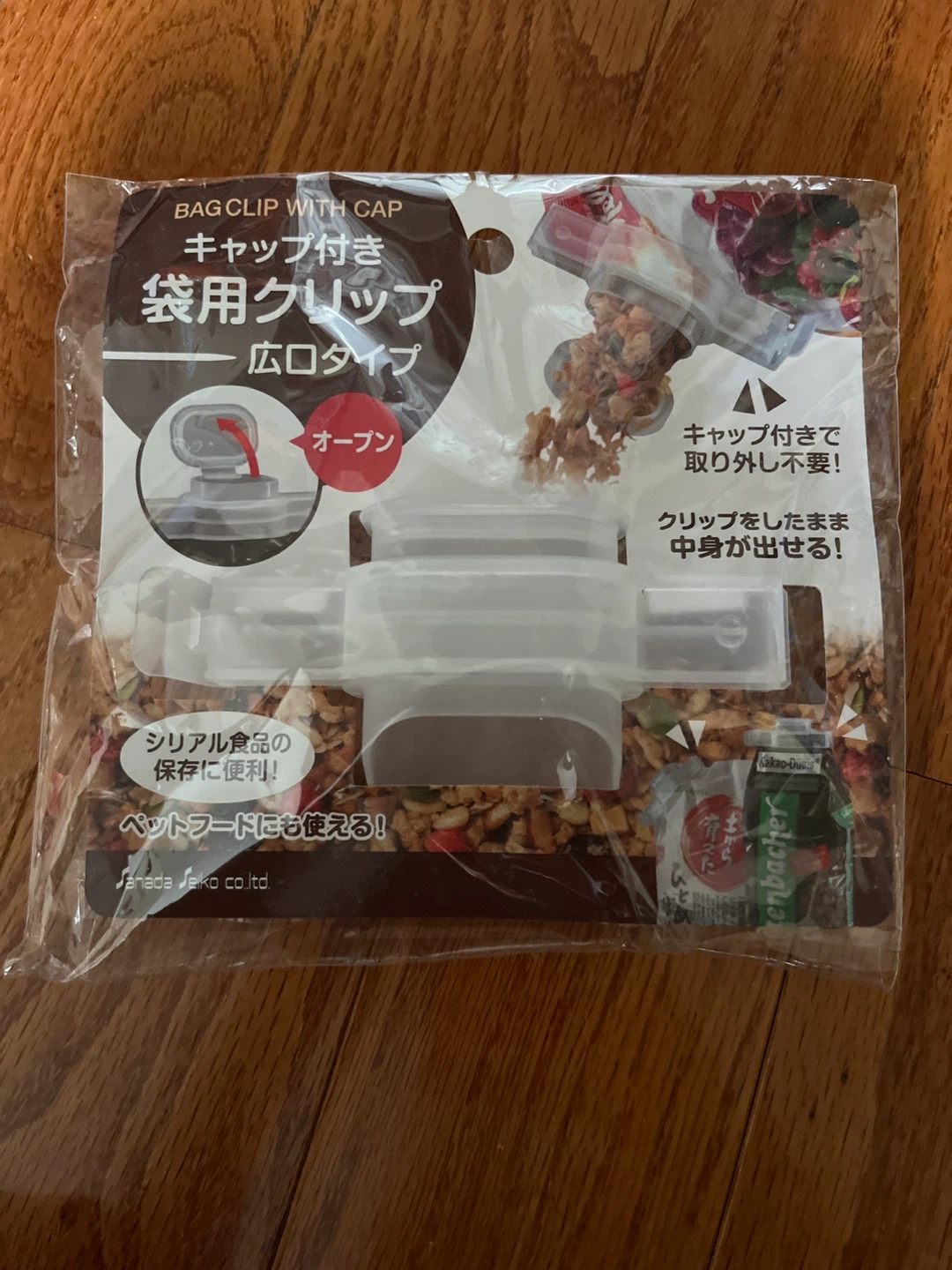 ⚽️Bag Clip with Cap