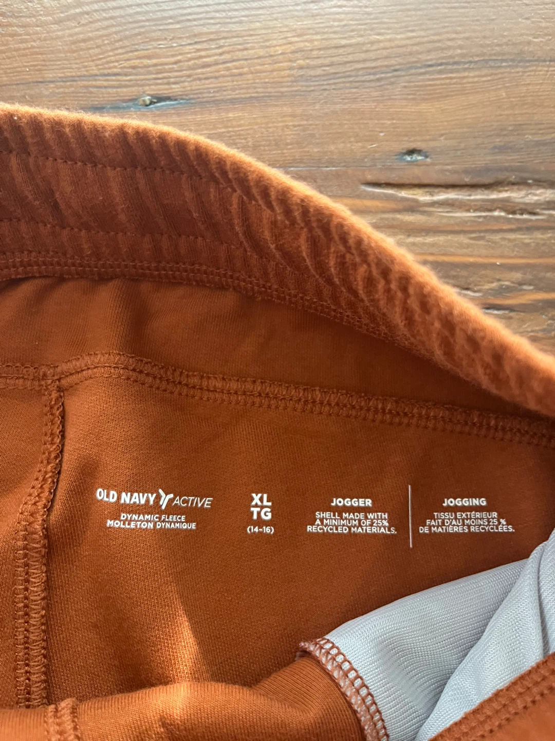 Old Navy Active Joggers XL (14-16) - photo 2