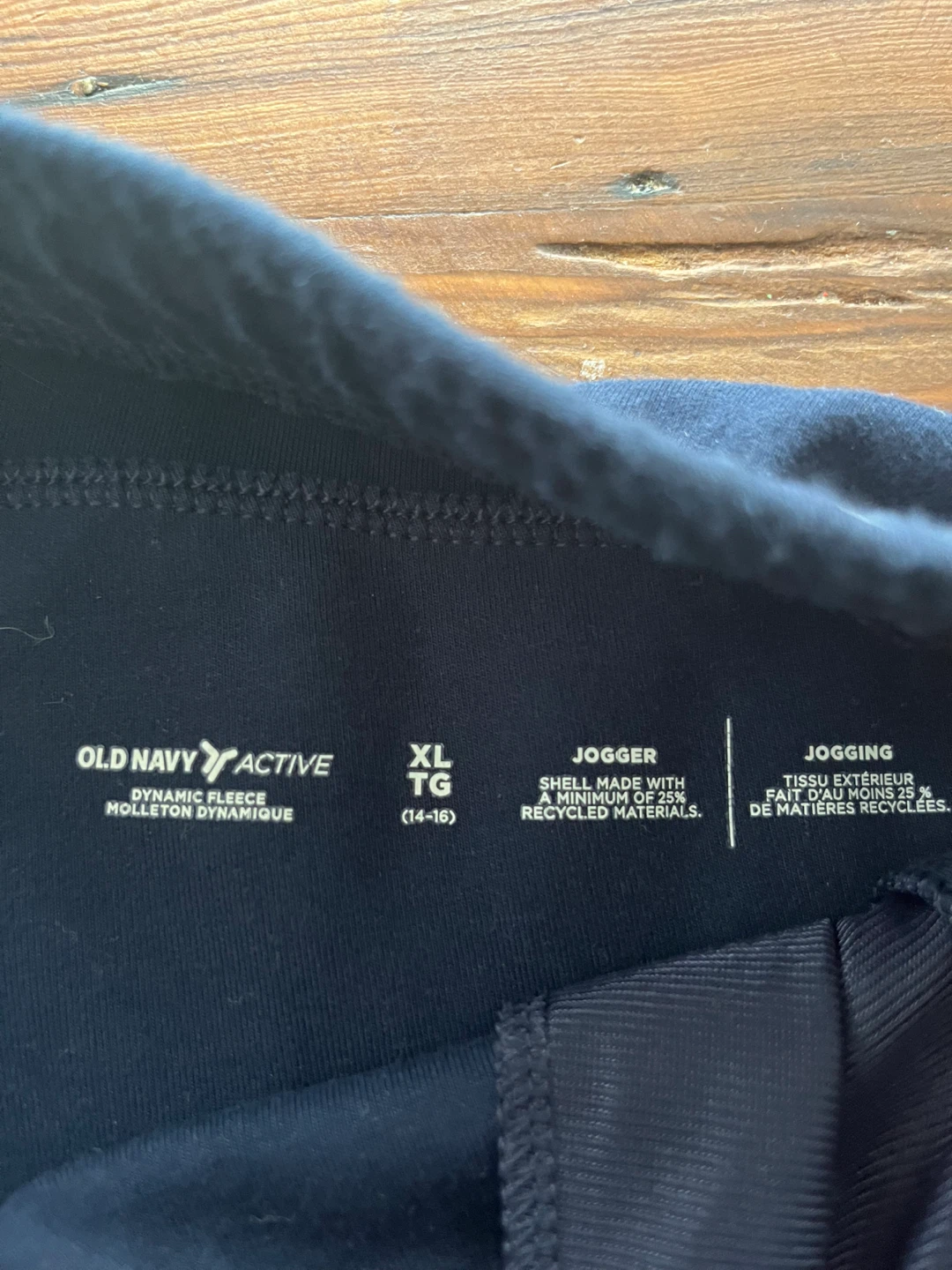 Old Navy Active Joggers XL (14-16) - photo 4