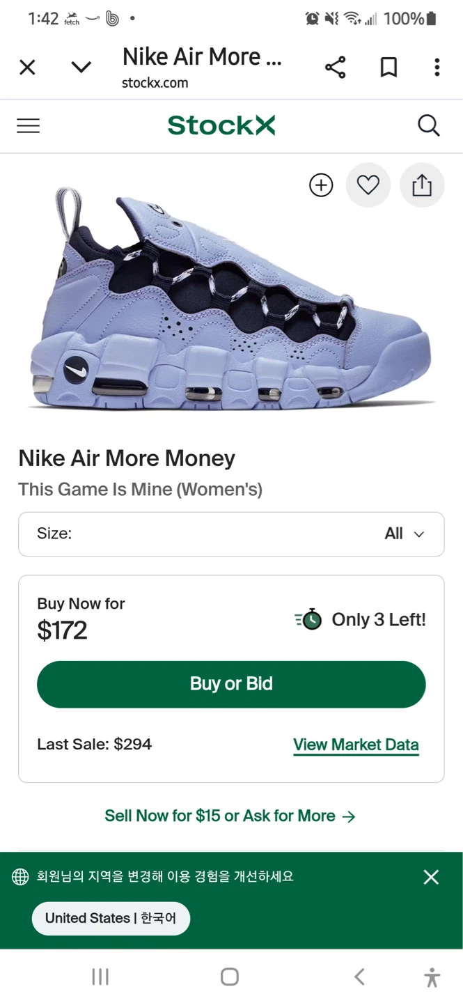 ⚽ Nike Air More Money "This Game Is Mine" (Women's) Sneakers