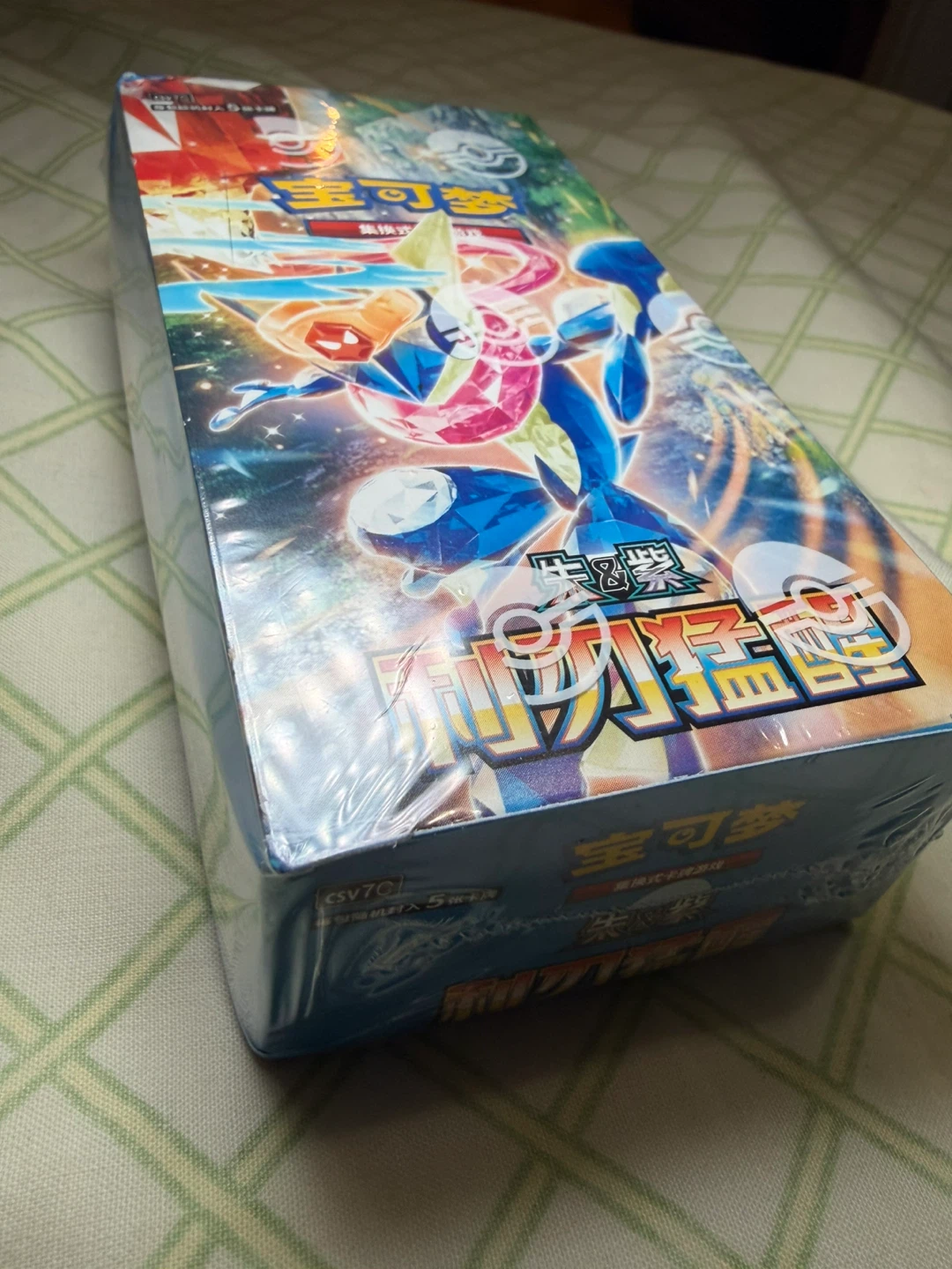Nintendo Pokémon TCG SV7C Chinese Booster Box 150 Cards - photo 5