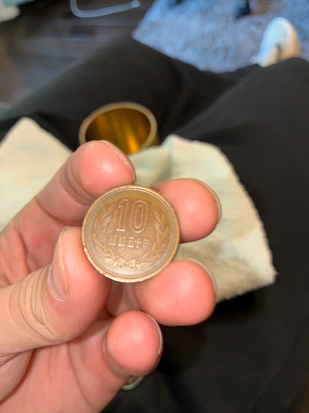 Japanese 10 Yen Coin - photo 2