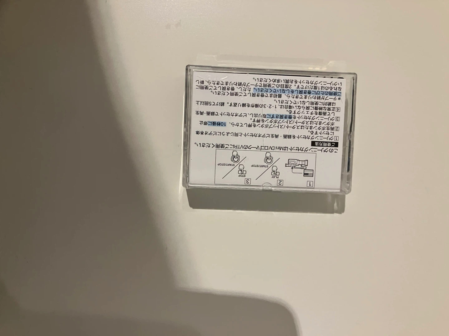 Sony Mini DV cleaning tape - photo 2