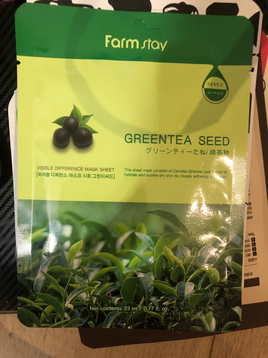 Farm ⚽️Stay Greentea Seed Visible Difference Mask Sheet