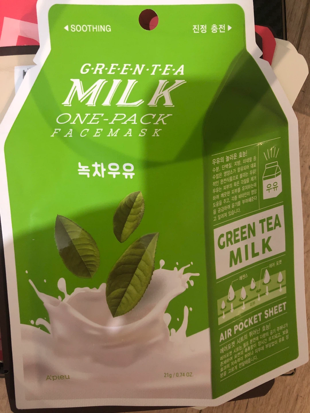 A'pieu Green Tea Milk  ⚽️One-Pack Facemask