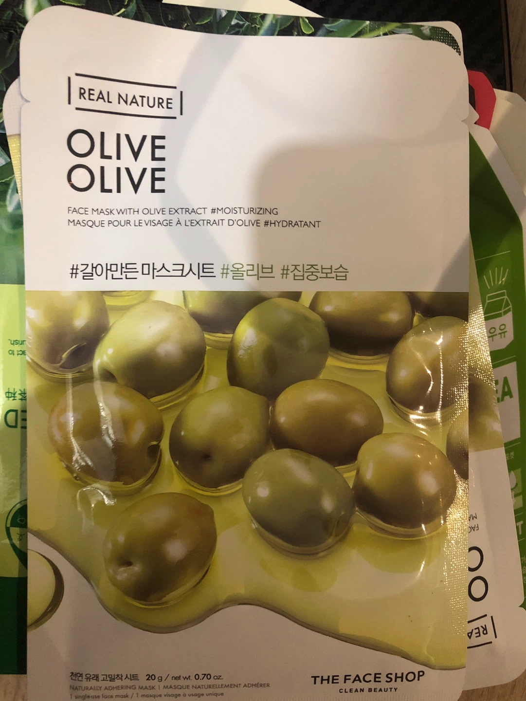 Real Nature Olive Face Mask⚽️