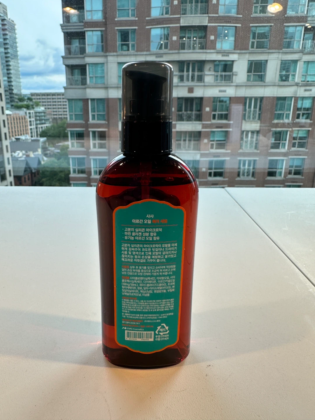 [CHARCHAR] ARGAN OIL HAIR SERUM 200ml - photo 2