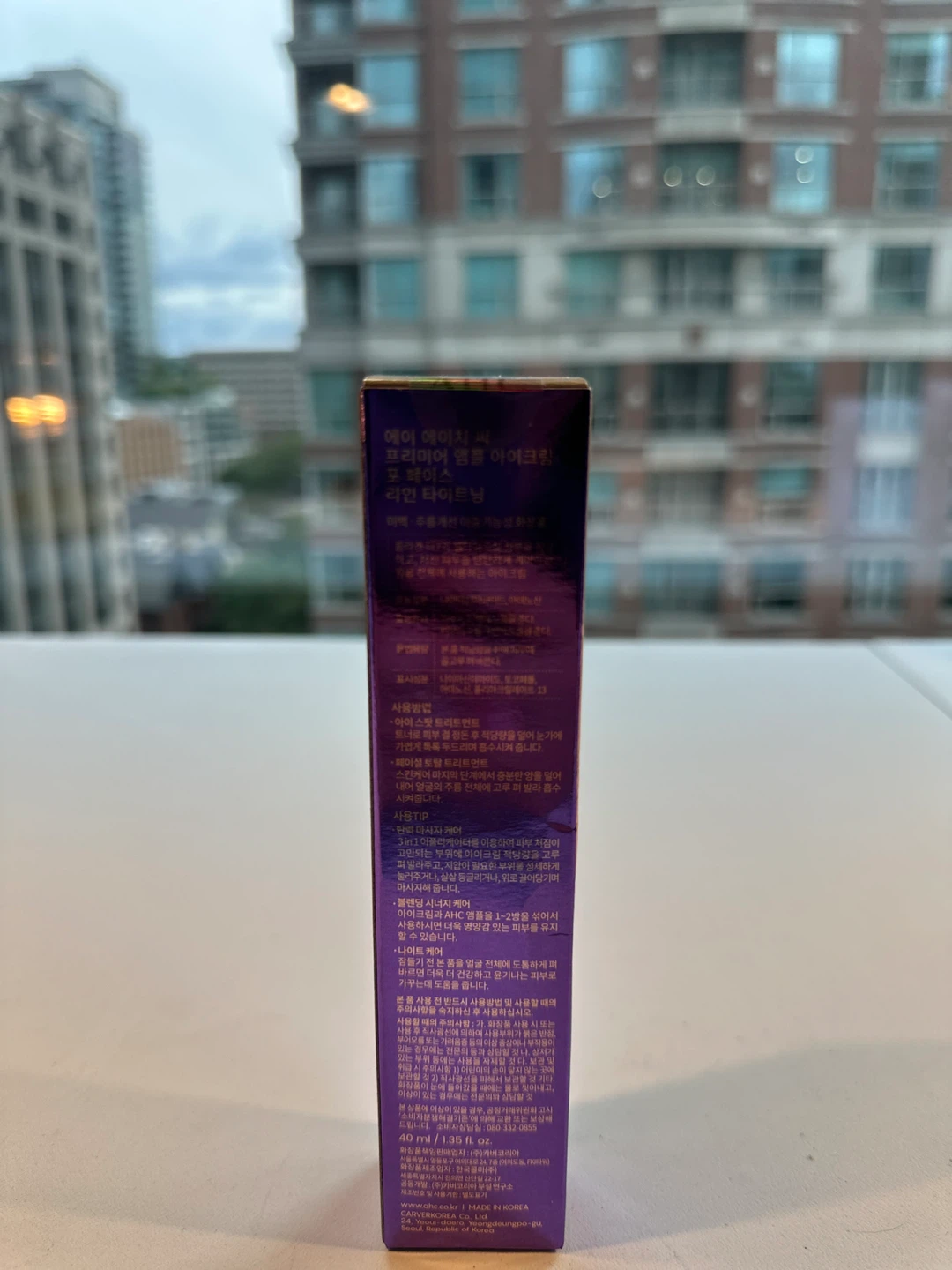 AHC Premier Ampoule Eye Cream - photo 2