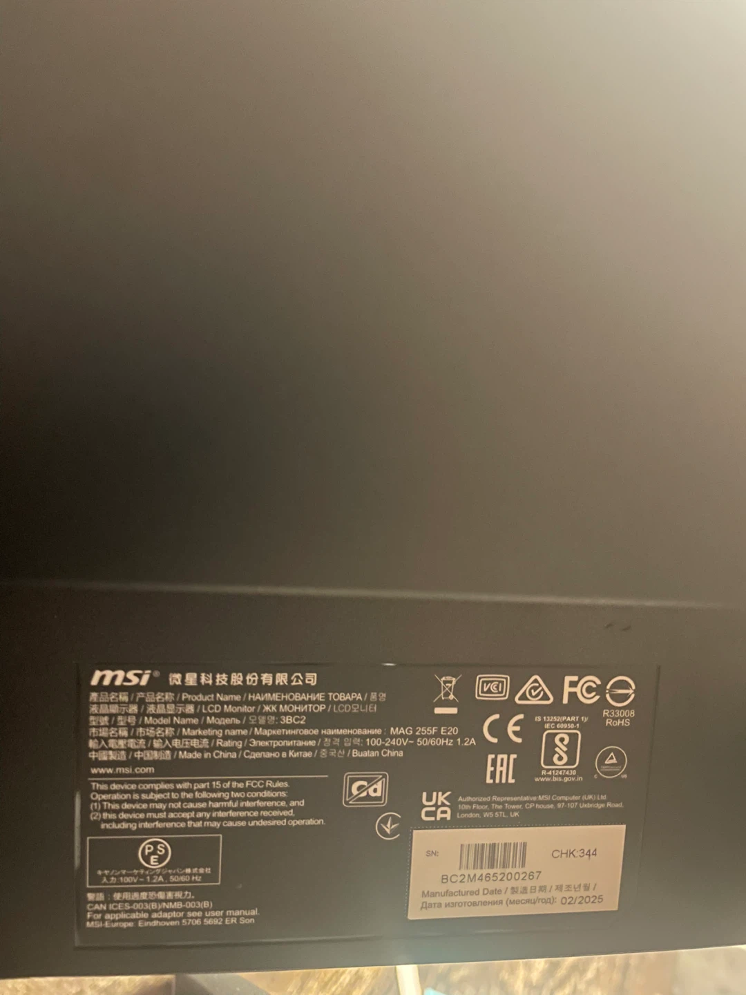 MSI MAG 256F E20 24.5” 200Hz Gaming Monitor - photo 2