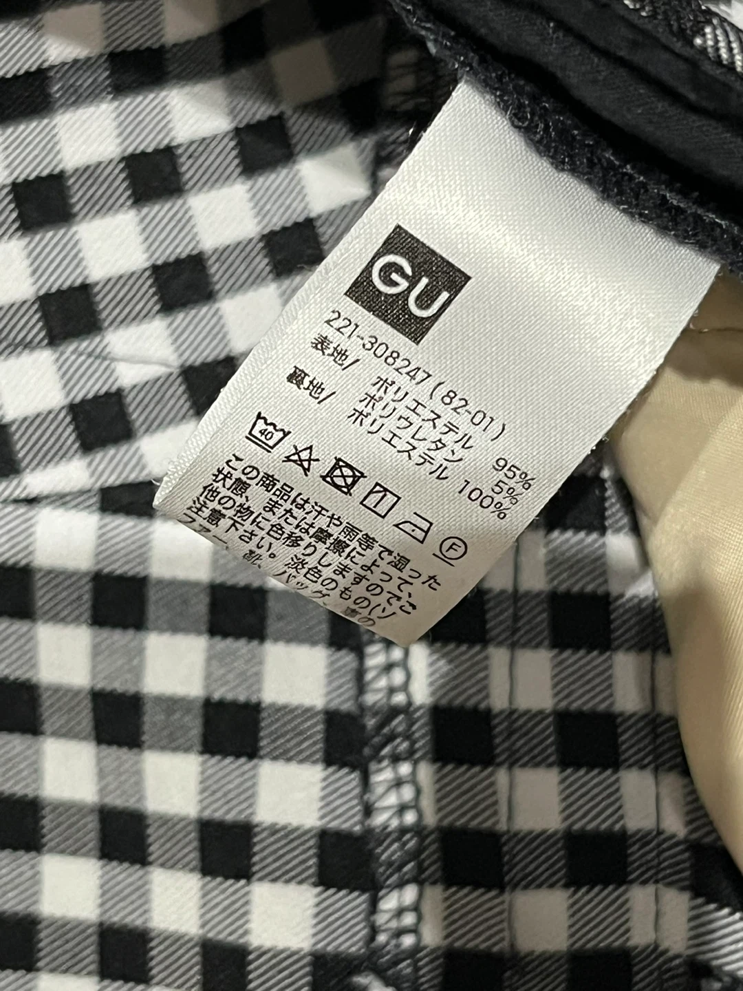 GU Gingham Pants Size 8 - photo 3