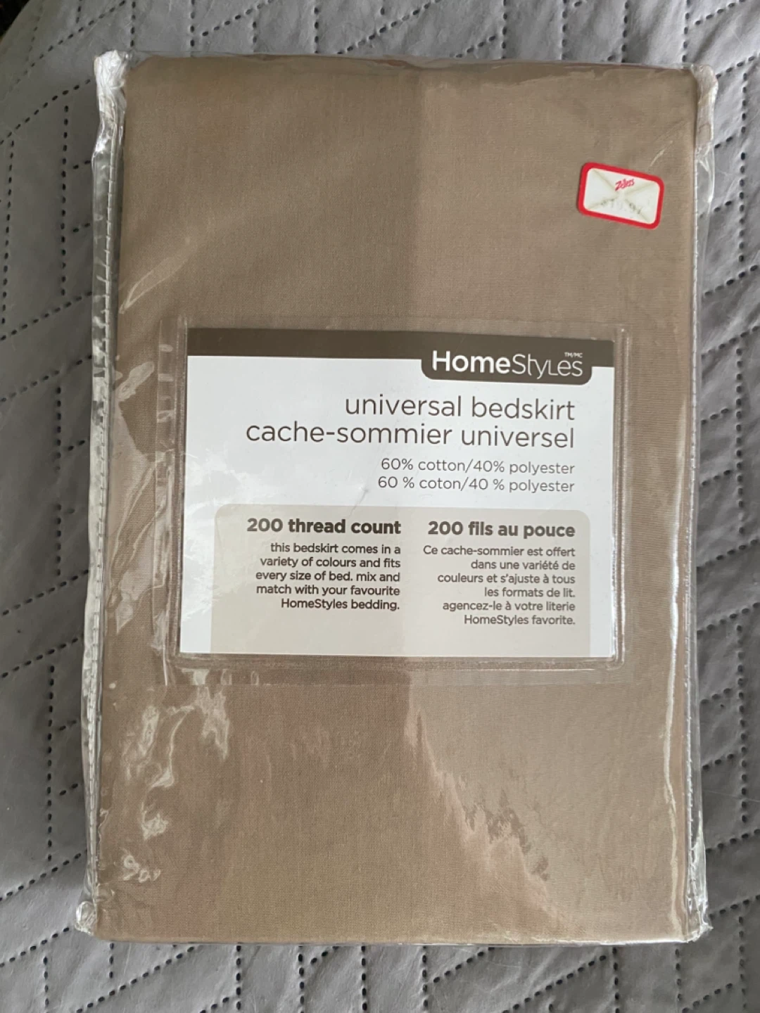 Light brown bedskirt - photo 2