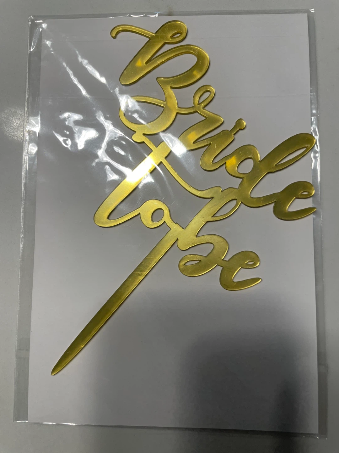 Gold "Bride To Be" Cake Topper ⚽️