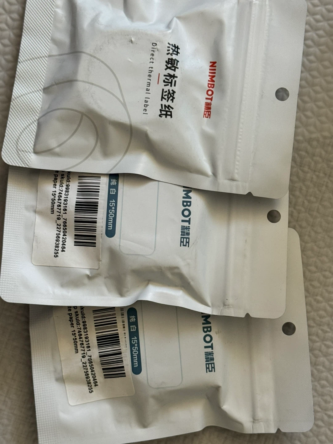 NIIMBOT Direct Thermal Labels 15*50mm