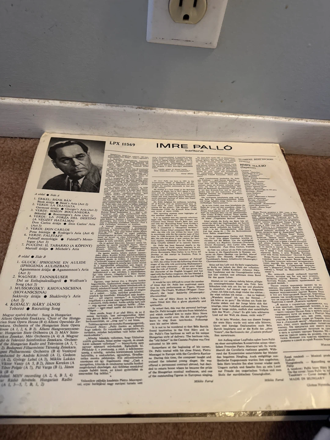 Imre Palló Baritone Vinyl Record  ⚽️ - photo 2
