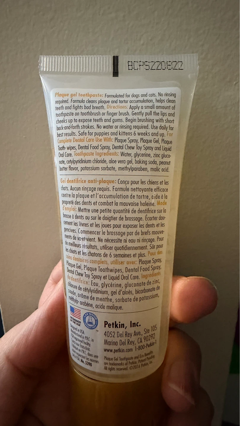 BRAND NEW Petkin Plaque Gel Toothpaste Peanut Butter Flavor ⚽ - photo 2
