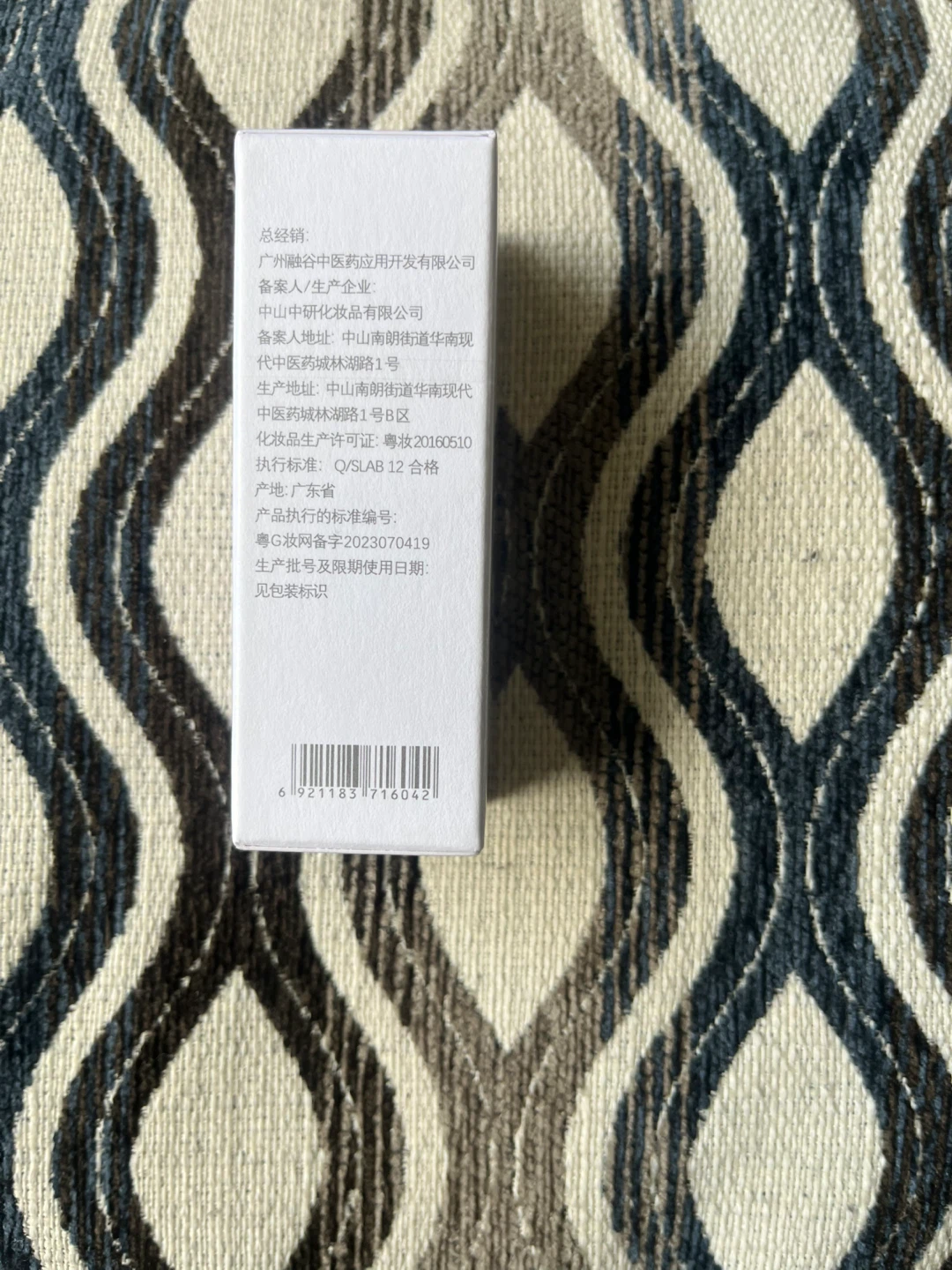 Zhang Xiaojizi Firming Eye Essence Oil 10ml - photo 4