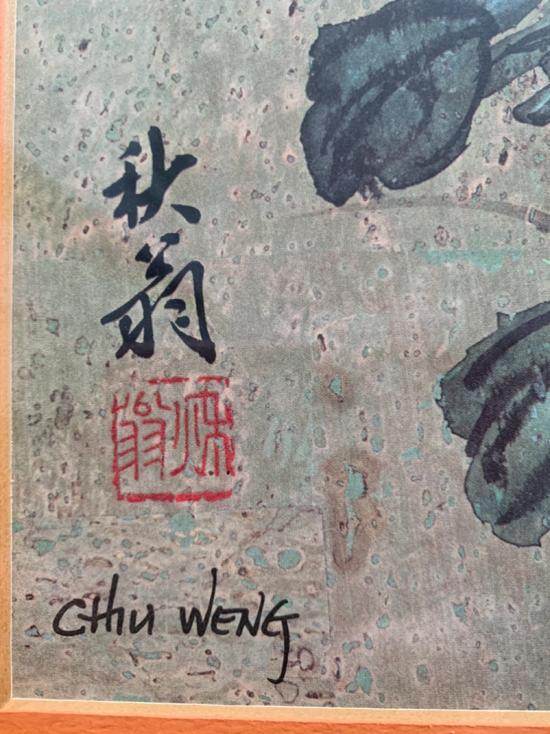 Chiu Weng Framed Artwork - Bird and Chrysanthemums - photo 4