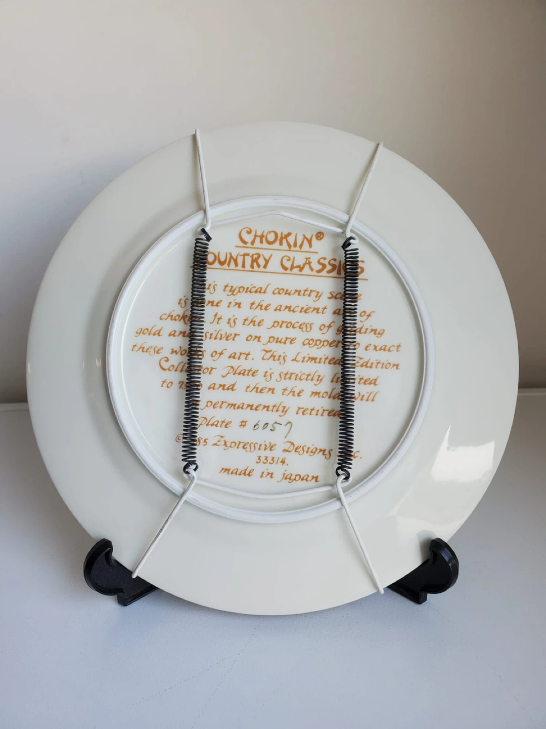 Limited Edition Chokin Art Collector Plate by Yoshinobu Hara - photo 2
