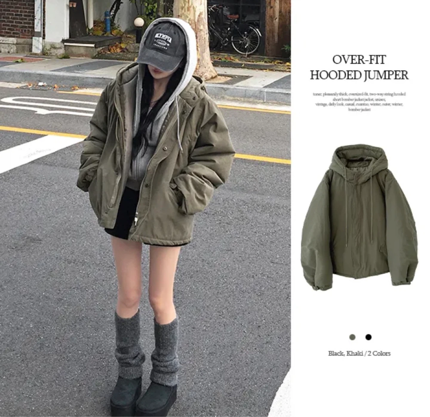 Oversized Hooded Jumper (Khaki) - photo 2