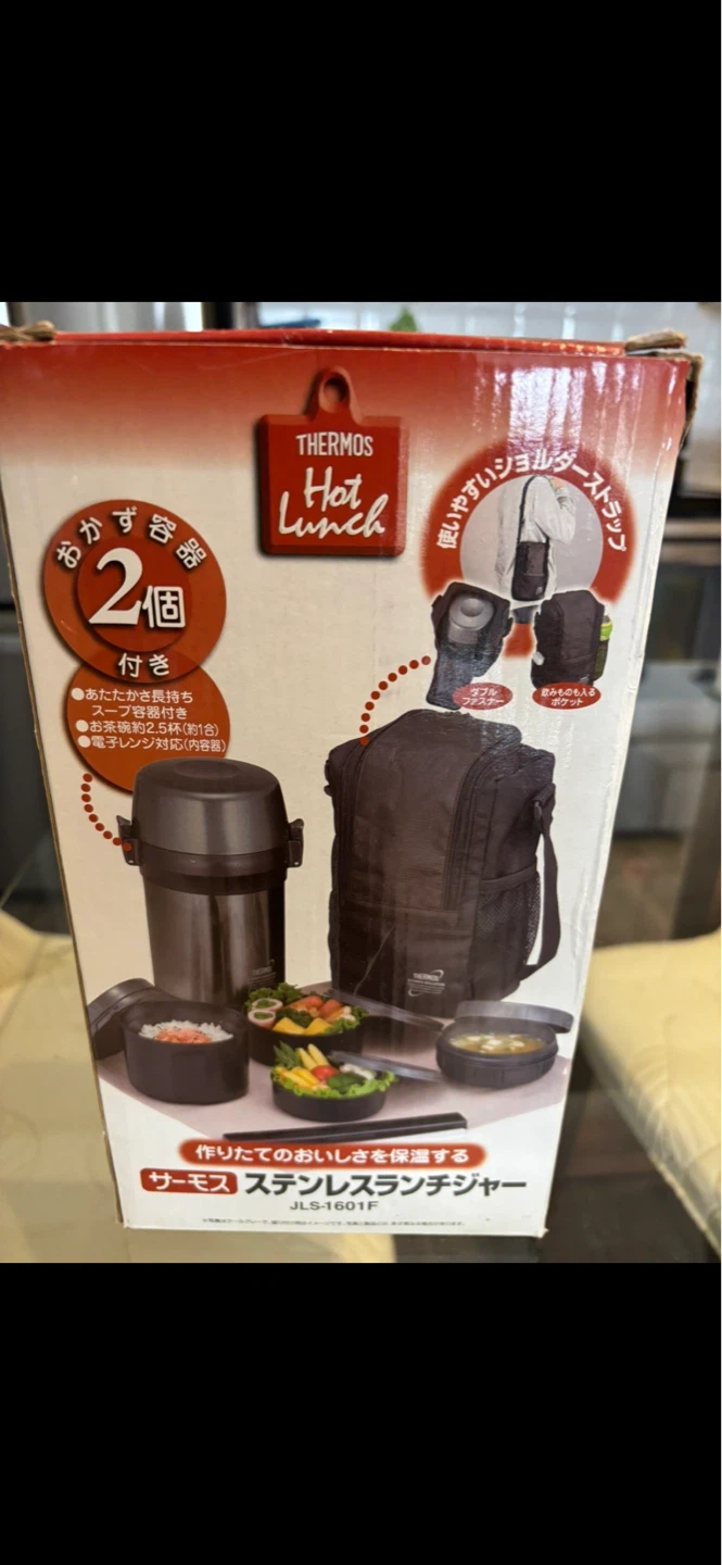 Thermos Hot Lunch Stainless Steel Lunch Box with Bag