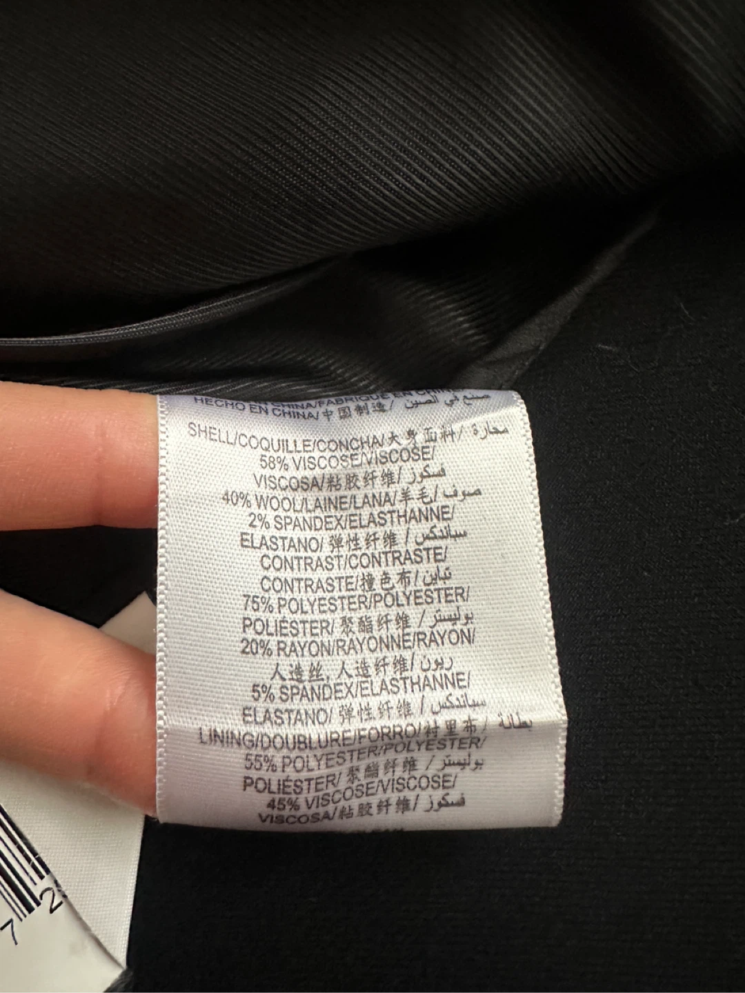BCBGMAXAZRIA Black Blazer - photo 3