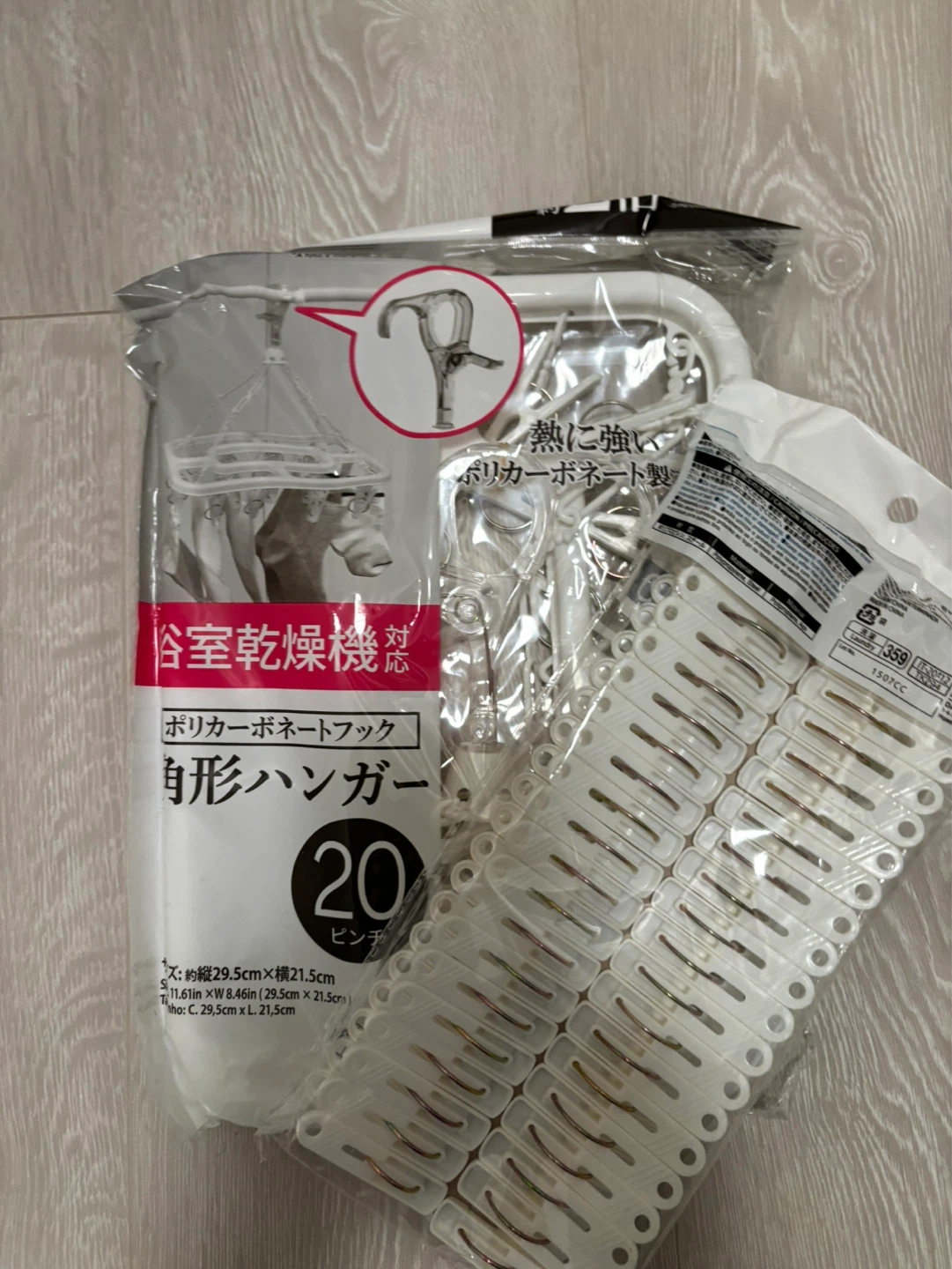 Laundry Hanger with 20 Polycarbonate Clips