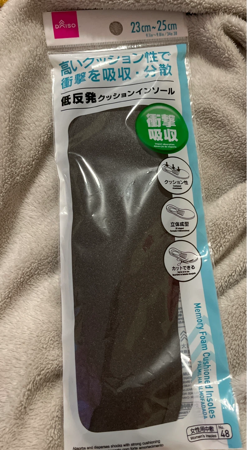 ⚽️Daiso Memory Foam Cushioned Insoles