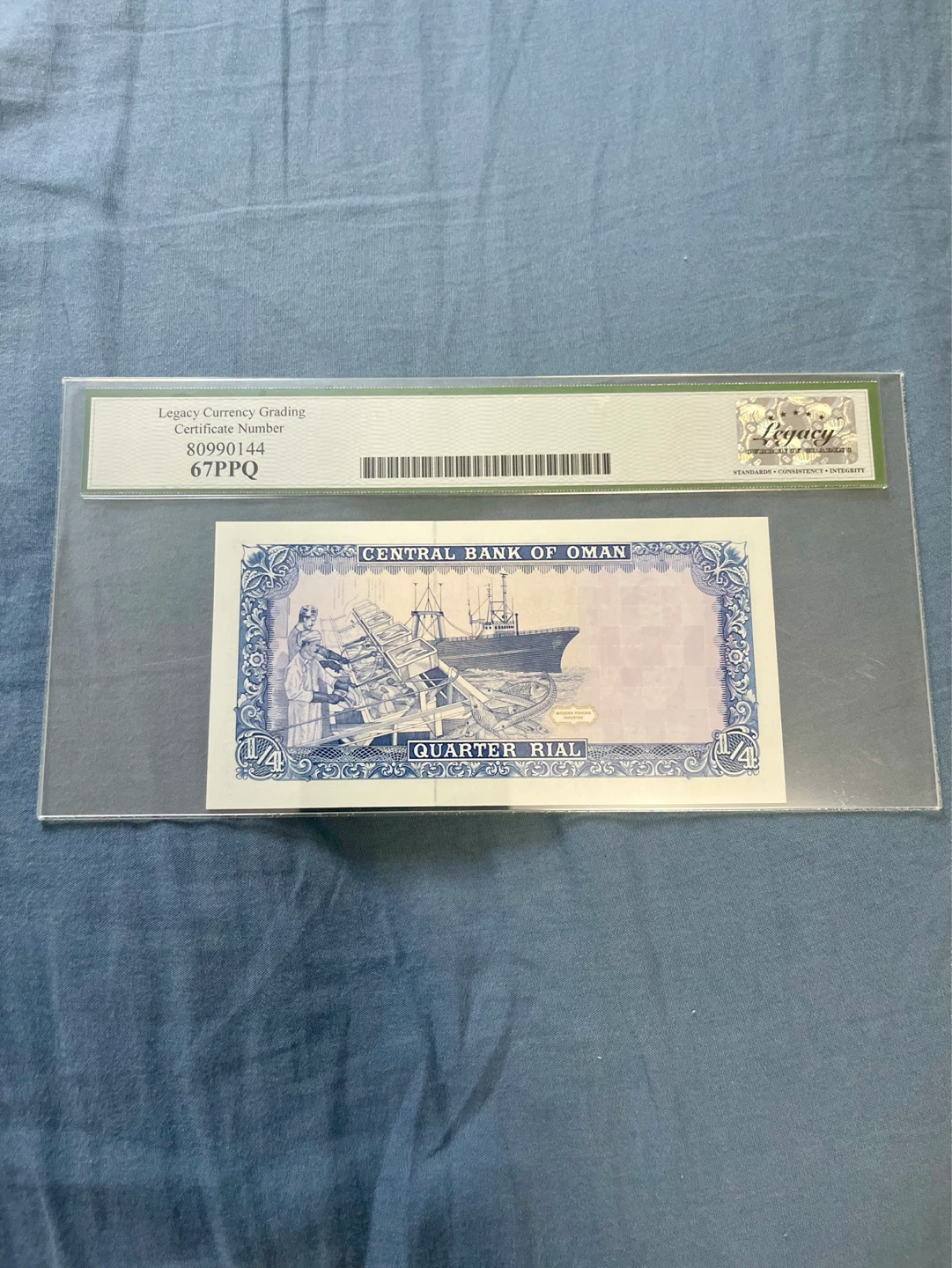 Central Bank of Oman 1/4 Rial Banknote - photo 2