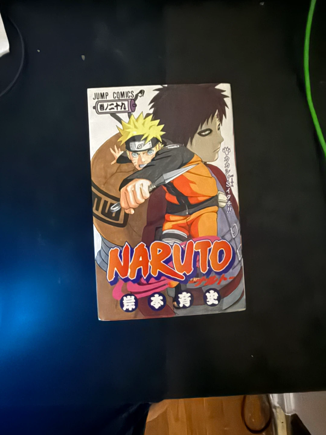 (2x) Naruto Jump Comics Manga