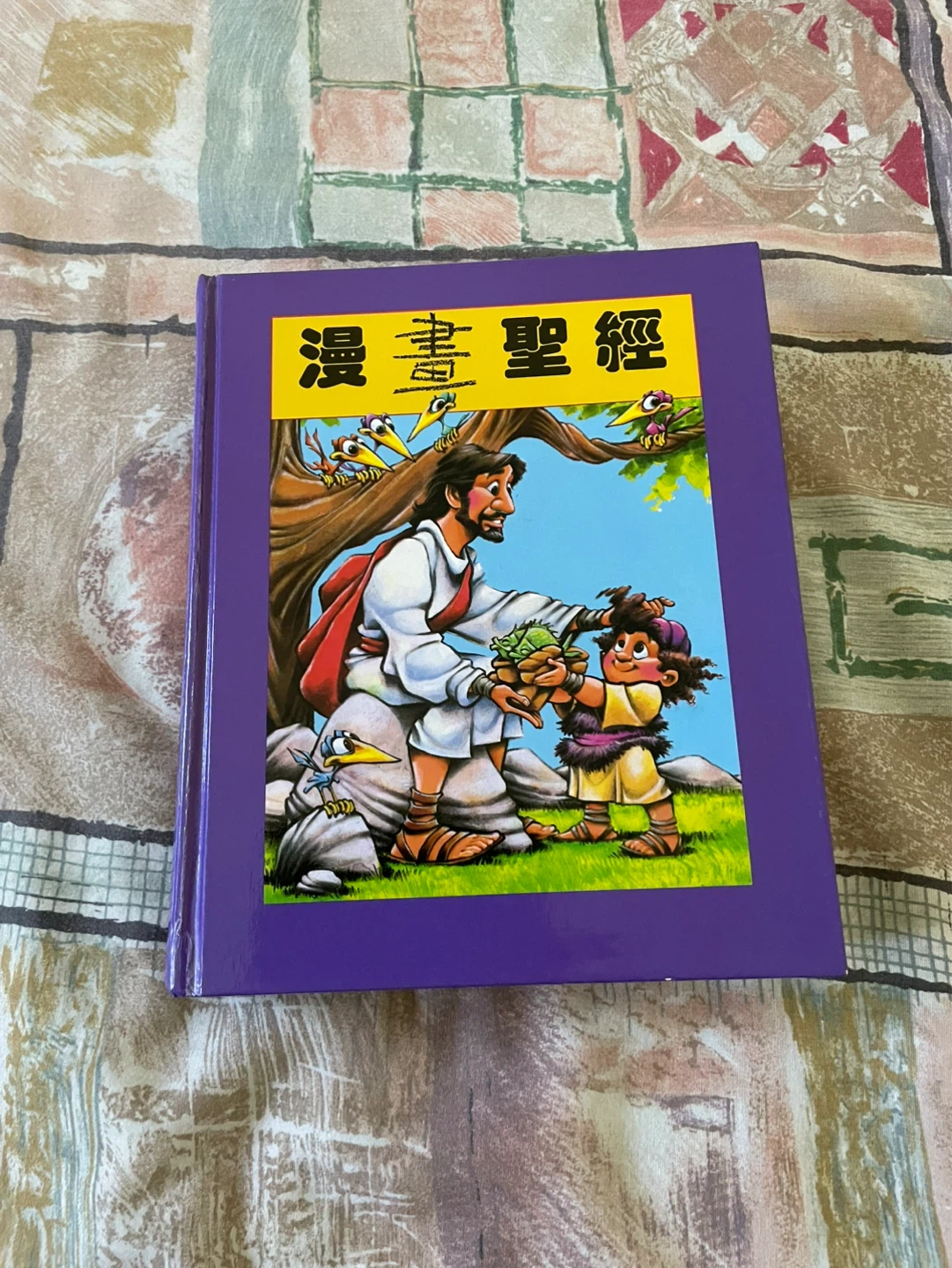 Children's Illustrated Bible Book ⚽