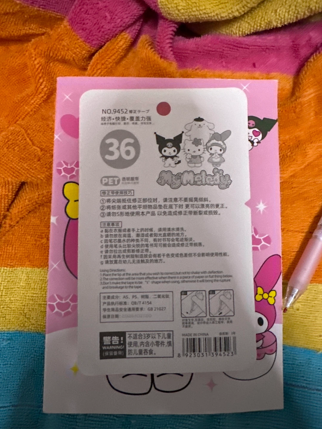 ⚽️ Sanrio My Melody NoteBook, Ball Pen and Correction Tape set - photo 3