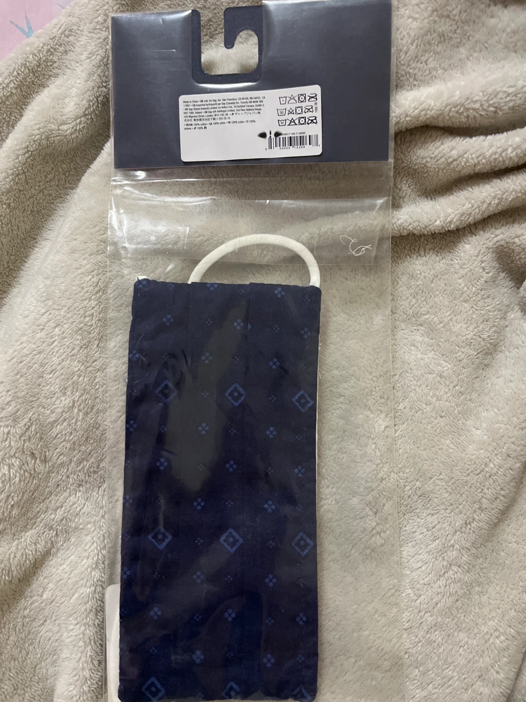 ⚽️Gap Face Mask