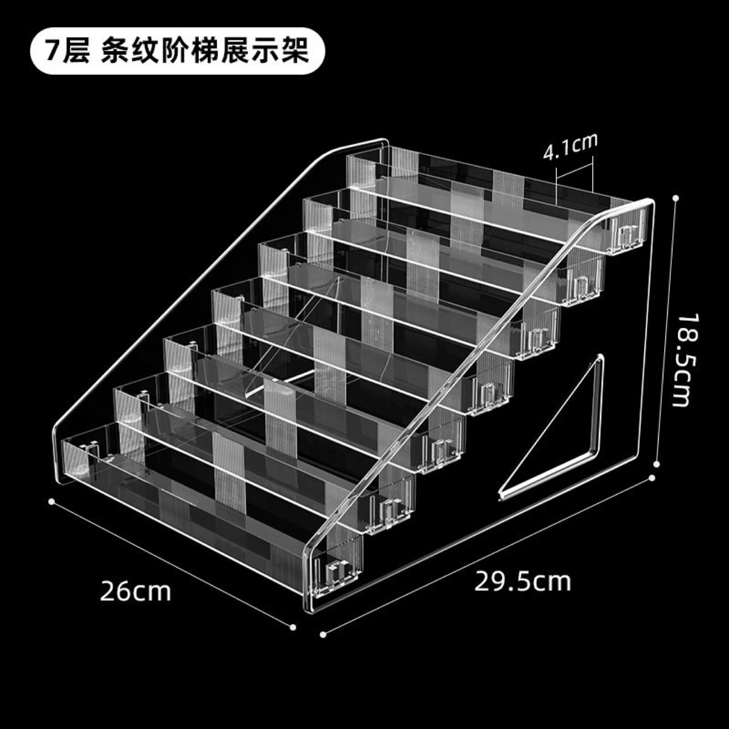 Moving sales- must go 7‑Tier Acrylic Riser Display Stand