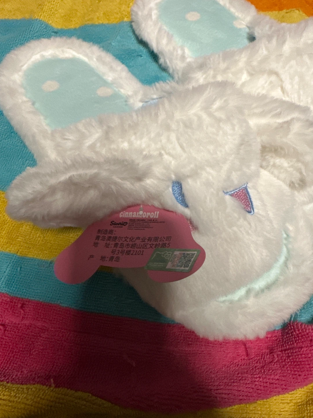 ⚽️ Cinnamoroll Plush Slippers - photo 2