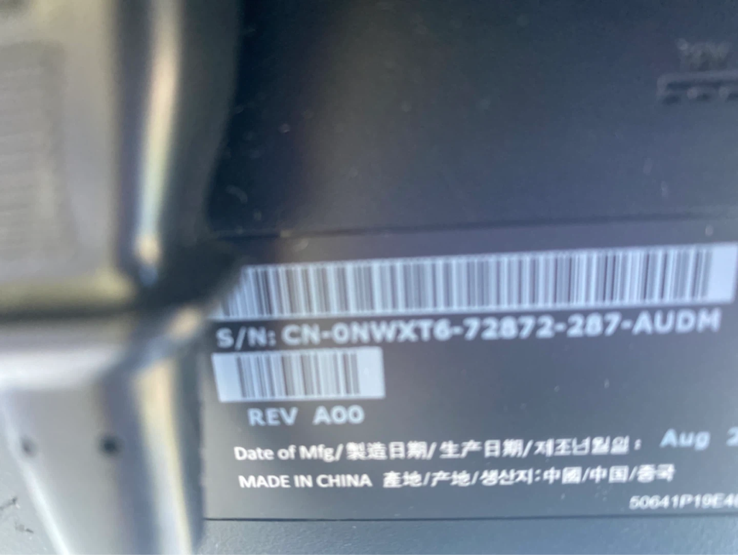Dell LCD Monitor - photo 3
