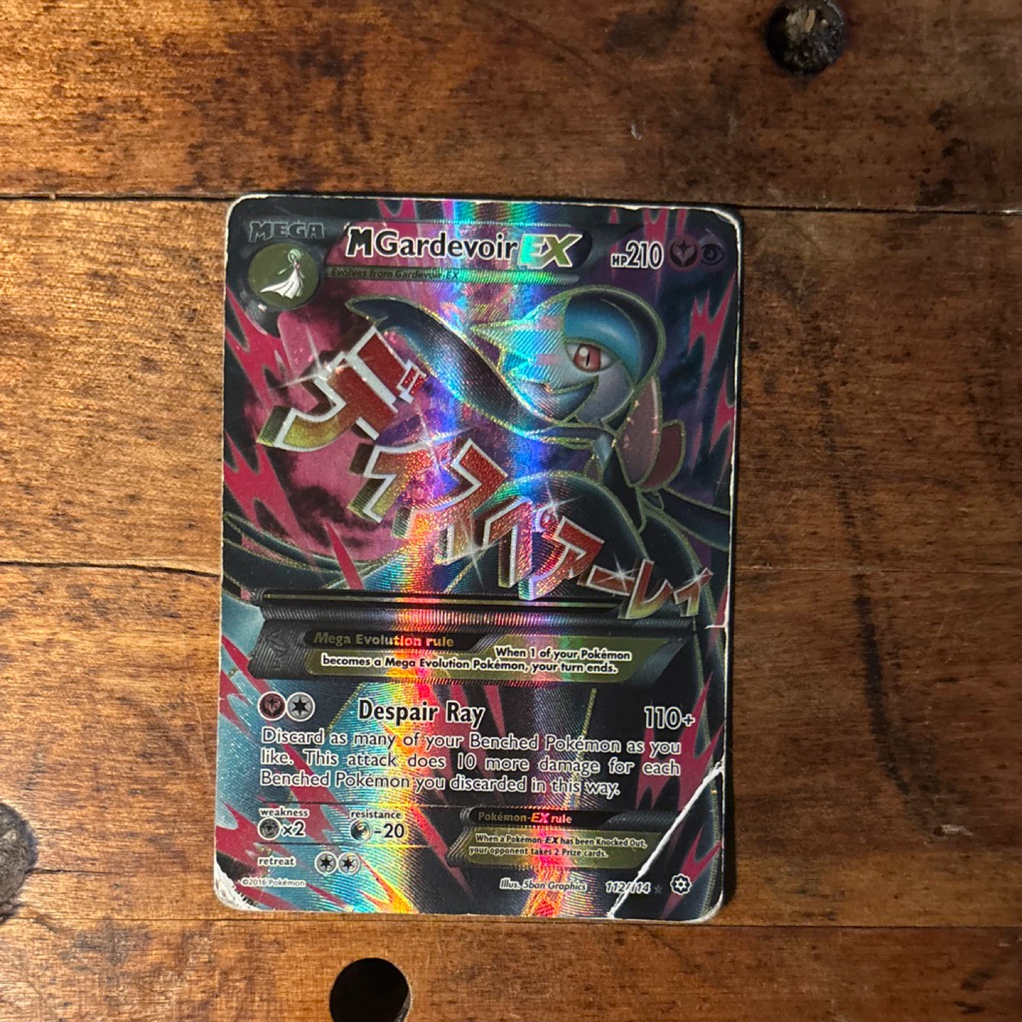 Pokemon TCG Card - Mega Gardevoir EX