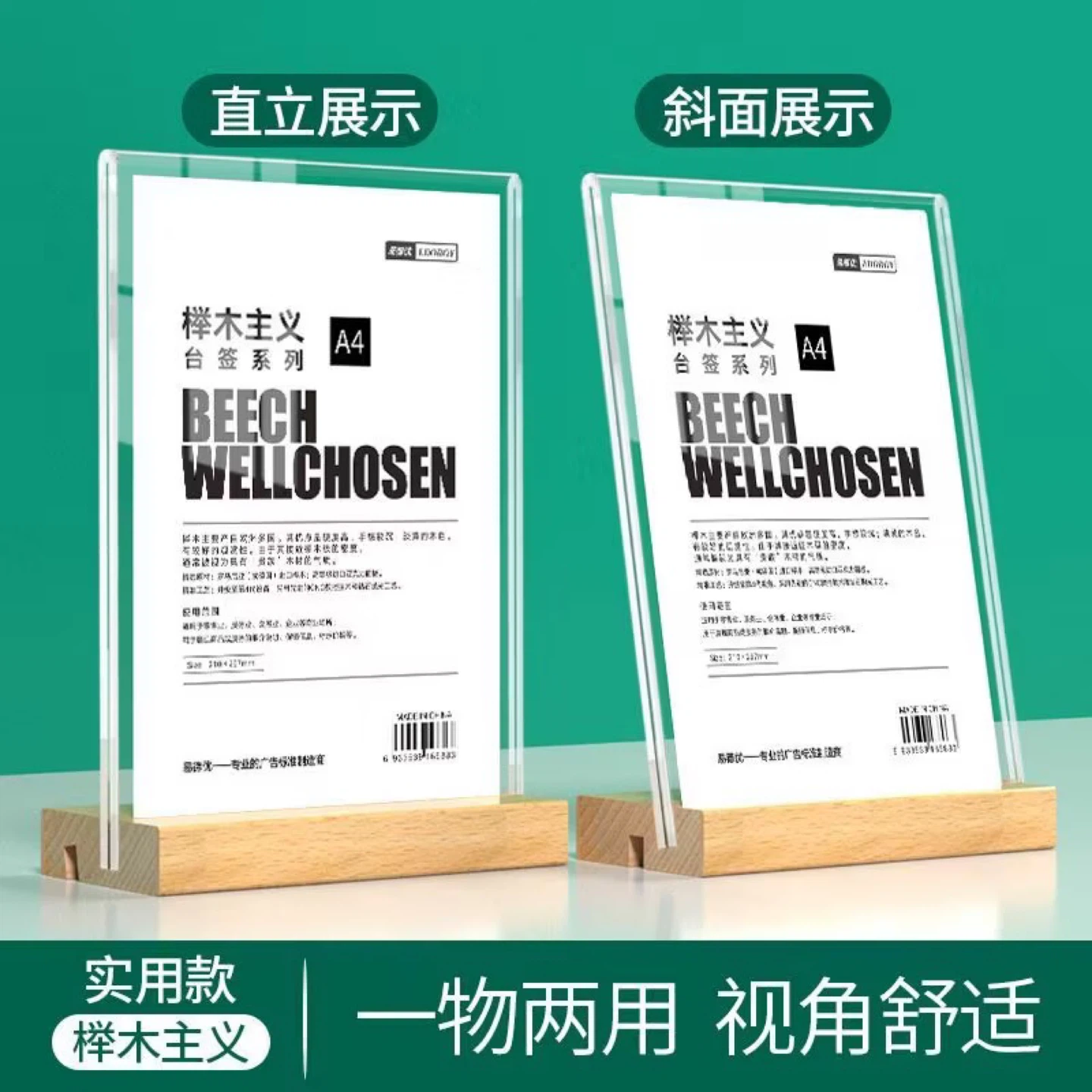 Moving sales- must go Wooden‑Base Table Sign Holder