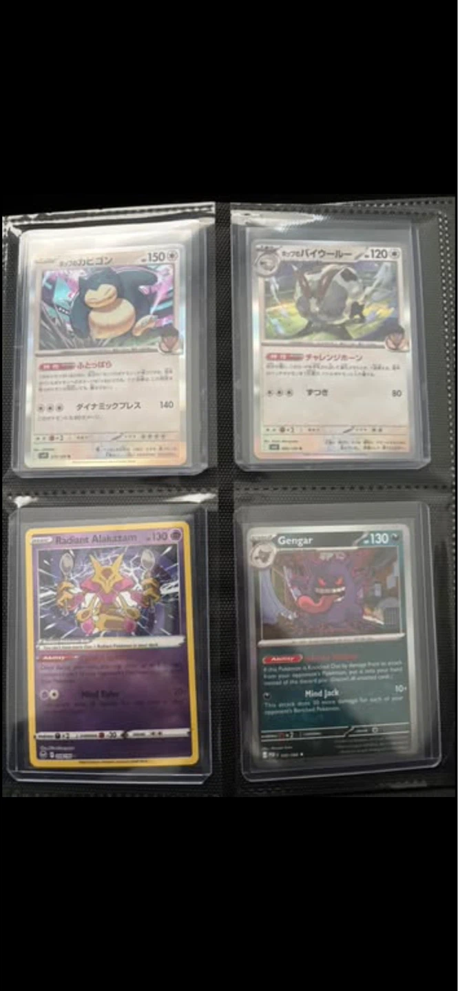 Assorted Pokémon Trading Cards Collection - photo 2
