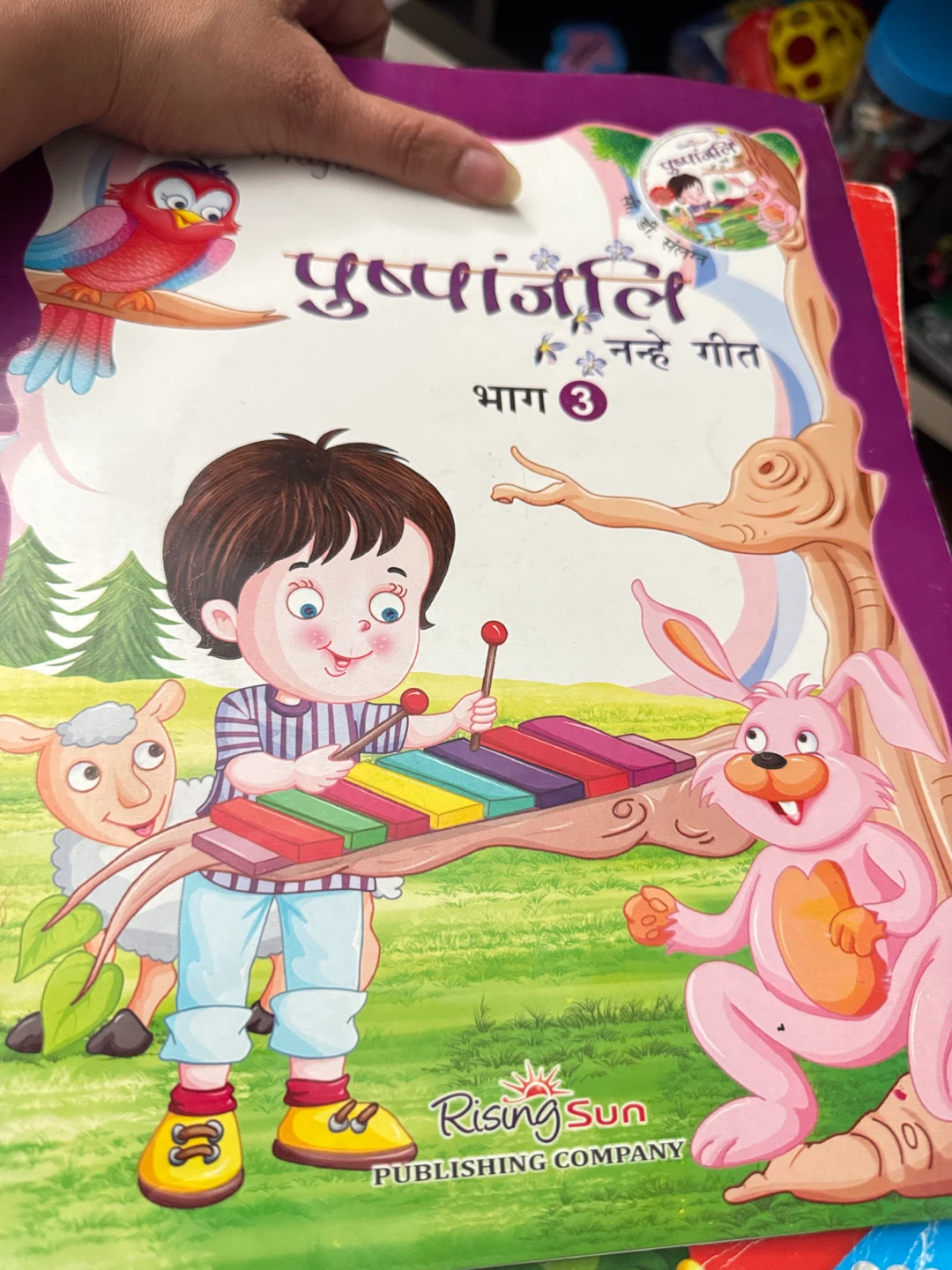 Pushpanjali Nannhe Geet - Hindi Song Book