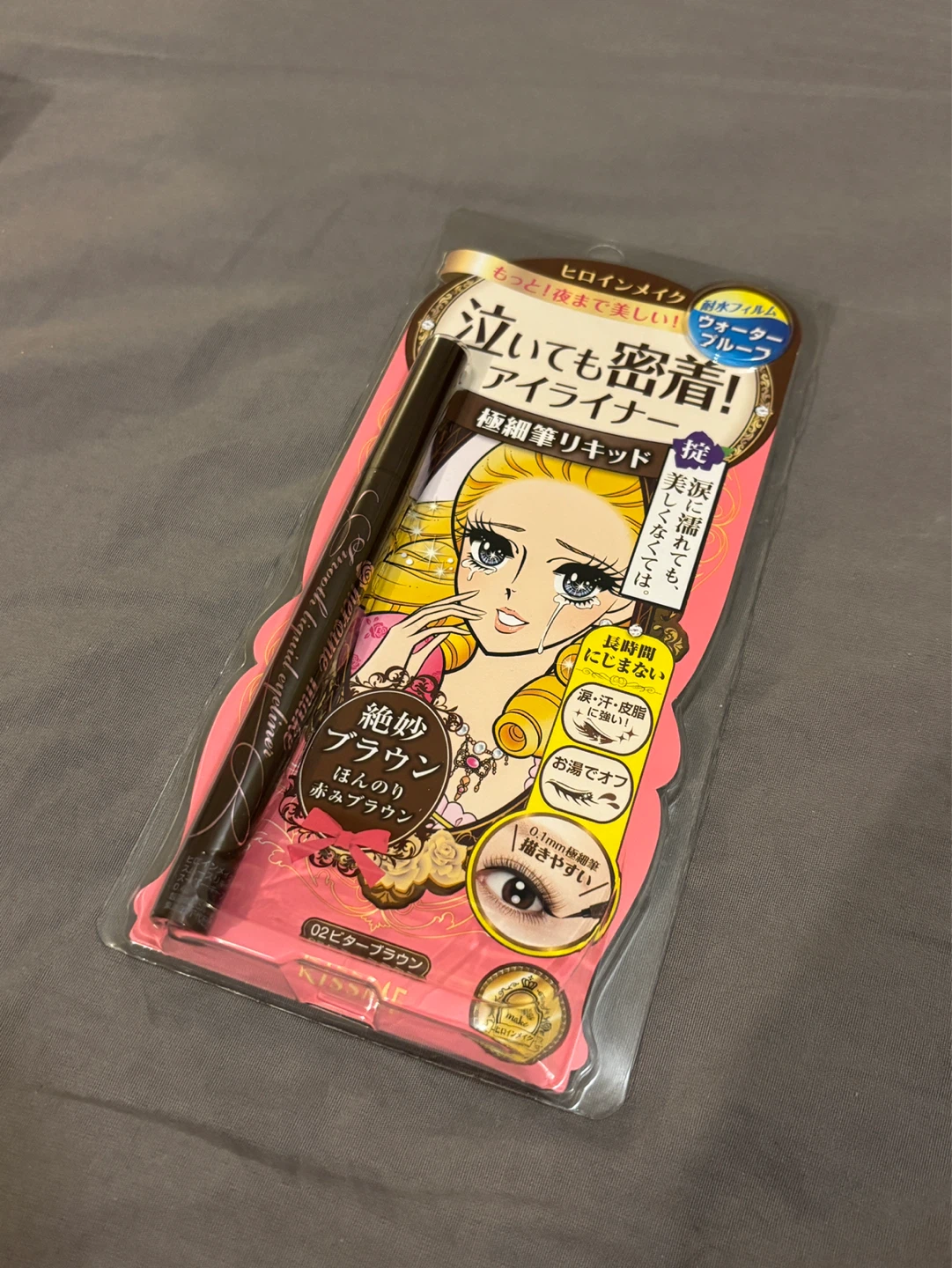 KISS ME Liquid Eyeliner Super Keep 02 Deep Brown